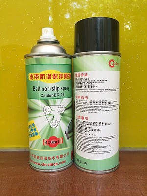 凱頓潤滑油 專業皮帶防滑油與輸送帶消音保護劑