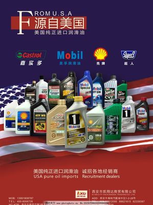 為引擎注入澎湃生命力——潤滑油，機(jī)械的守護(hù)神