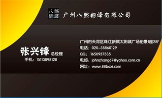 專業的翻譯與禮儀服務 搭建溝通與文化的橋梁